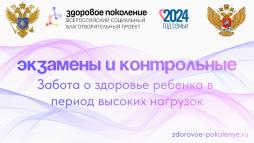 Гайд по продуктам для улучшения памяти, внимания и успеваемости